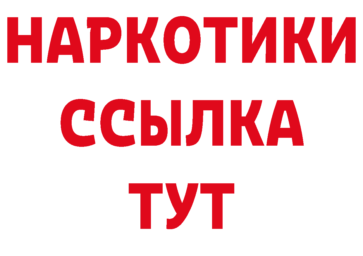 Гашиш Изолятор вход это блэк спрут Валуйки