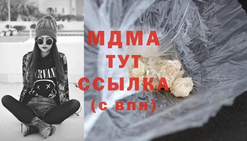 MDMA crystal  закладки  маркетплейс Telegram  Валуйки 